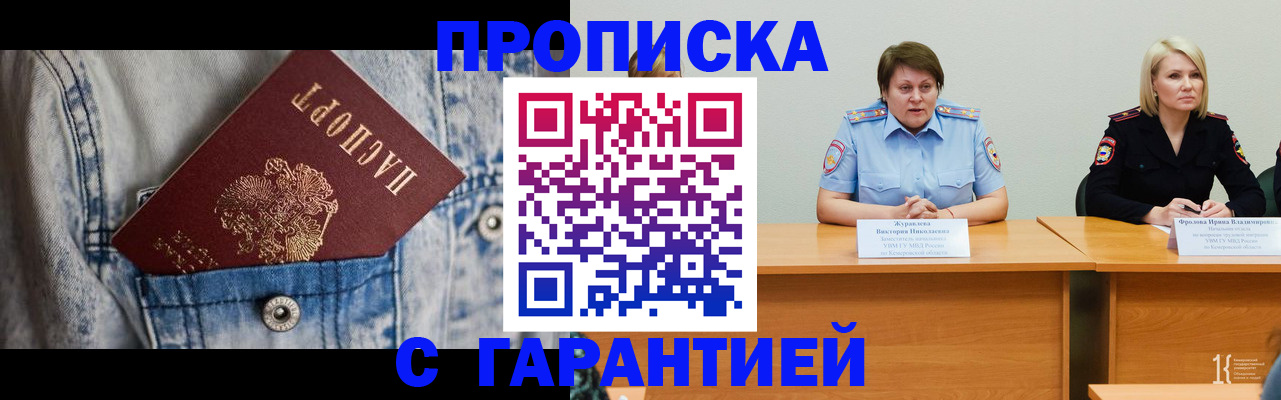 пропишу в квартире в Ленинградской области