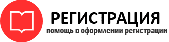 прописка в Ленинградской области id529127